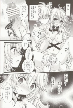 Page 13 of Hyouen no Kokuin