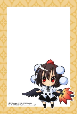 Page 13 of Touhou Manga Pack