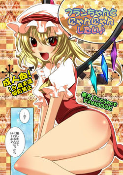Download Touhou Manga Pack