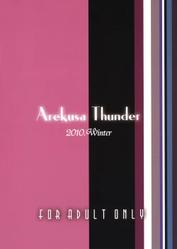 Page 34 of Hot custard