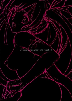 Page 33 of Urushihara Satoshi Illustration reira