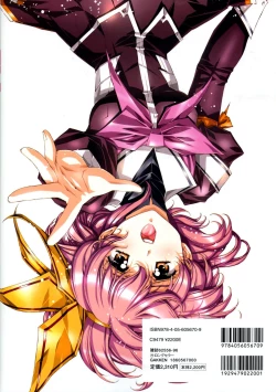 Page 4 of Urushihara Satoshi Illustration reira