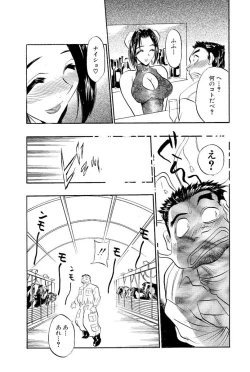 Page 106 of Mankai Harem Ero Ero Kanrinin-san