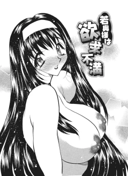 Page 122 of Mankai Harem Ero Ero Kanrinin-san