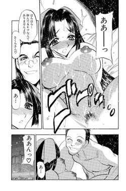 Page 33 of Mankai Harem Ero Ero Kanrinin-san