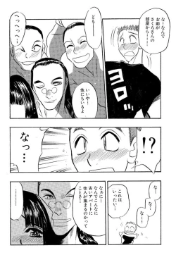 Page 43 of Mankai Harem Ero Ero Kanrinin-san