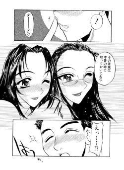 Page 79 of Mankai Harem Ero Ero Kanrinin-san