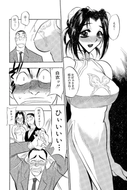 Page 85 of Mankai Harem Ero Ero Kanrinin-san