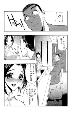 Page 99 of Mankai Harem Ero Ero Kanrinin-san