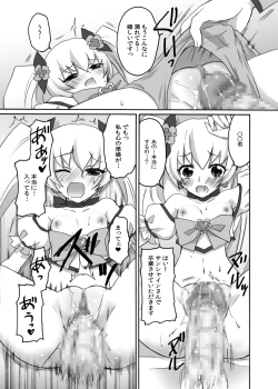 Page 16 of Kyoudake Kanojo Sunshine