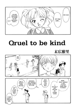 Download Qruel to be kind