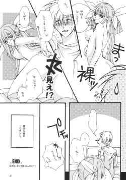 Page 20 of THE ENGLISH FAIR RETAILS