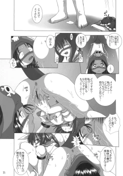 Page 34 of THE ENGLISH FAIR RETAILS