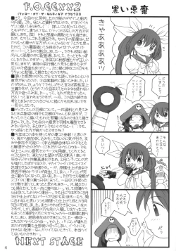 Page 40 of THE ENGLISH FAIR RETAILS