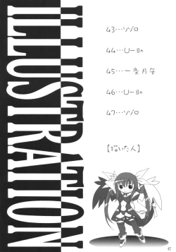 Page 41 of THE ENGLISH FAIR RETAILS