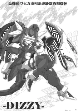 Page 43 of THE ENGLISH FAIR RETAILS