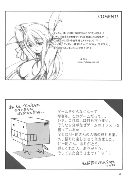 Page 47 of THE ENGLISH FAIR RETAILS