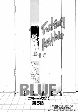 Page 39 of Blue Heaven Ch.1-3