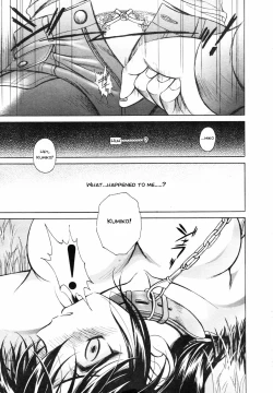 Page 5 of CORK SCREW