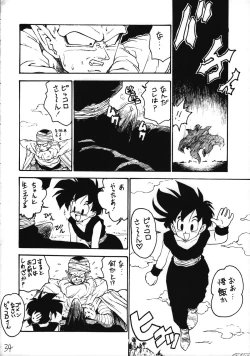 Page 35 of Ikenai! Otokonoko Hon Boy's H Book 2