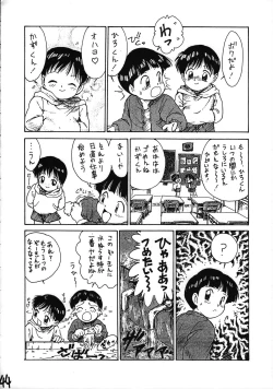 Page 45 of Ikenai! Otokonoko Hon Boy's H Book 2