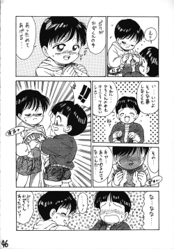 Page 47 of Ikenai! Otokonoko Hon Boy's H Book 2