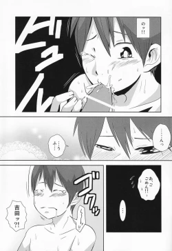 Page 12 of Caramel Boys Try Lovers 3