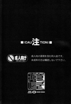 Page 2 of Caramel Boys Try Lovers 3