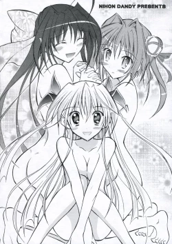 Page 26 of Sakura-san to Ofuro