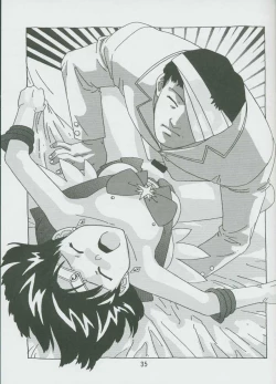 Page 34 of Hotaru No Renraku Chou