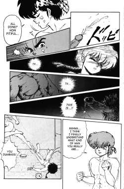 Page 20 of Ranma RGV