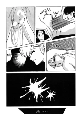 Page 34 of Ranma RGV