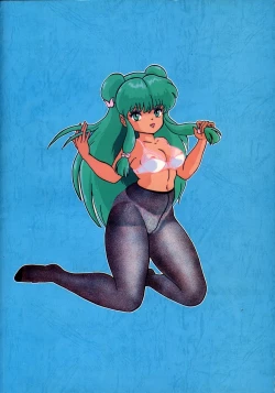 Page 39 of Ranma RGV