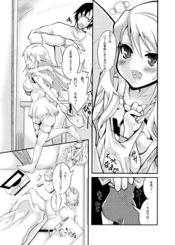 Page 4 of Miki Project