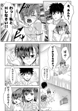 Page 24 of MISAKA x 3 Sunaona Kimitachi e.