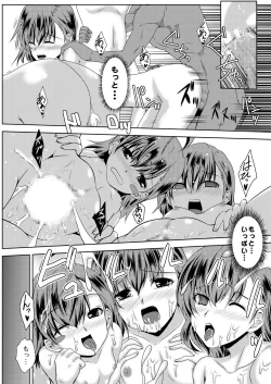 Page 31 of MISAKA x 3 Sunaona Kimitachi e.