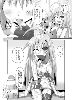 Page 7 of Rein ga Ore no Device Dattara