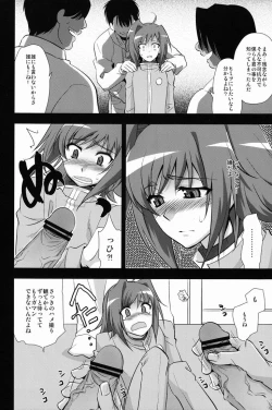 Page 9 of Aichi Video
