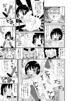 Page 35 of Hentai Manga♥