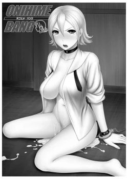 Page 28 of ONIHIME BANG