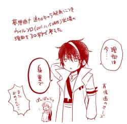 Page 12 of えろいのまとめ