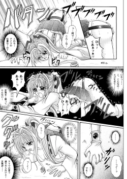 Page 25 of Rogue Spear 208 Download edition