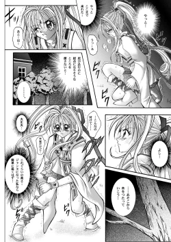 Page 28 of Rogue Spear 208 Download edition