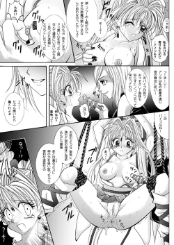 Page 41 of Rogue Spear 208 Download edition