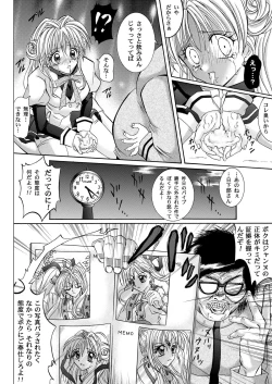 Page 66 of Rogue Spear 208 Download edition