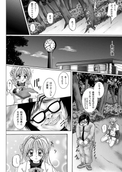 Page 76 of Rogue Spear 208 Download edition