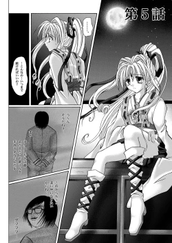 Page 78 of Rogue Spear 208 Download edition