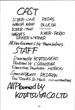 Page 23 of Honobono! Iczer 1