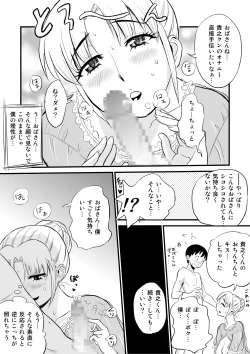 Page 8 of Yuujin no Mama ga Onanie no Otetsudai?