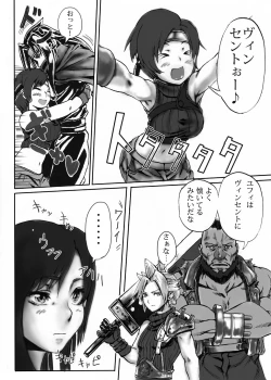Page 3 of Yuffie to Ecchi na Koto suru Hon